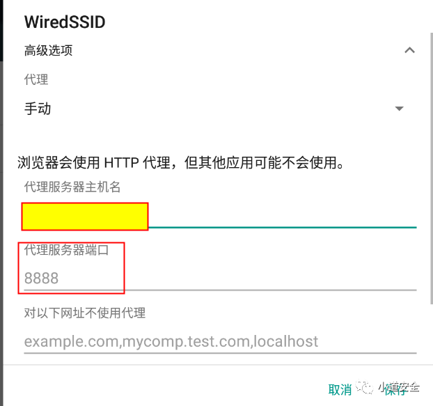 app服务器要求