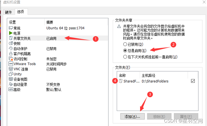 虚拟主机文件夹出现问题