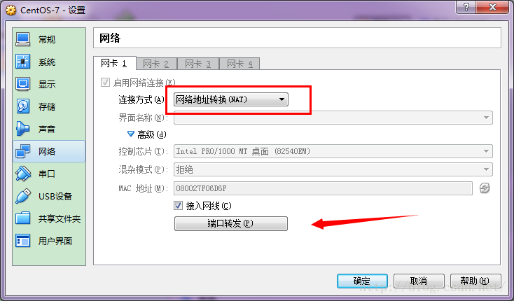 在web服务中虚拟主机是什么  第1张