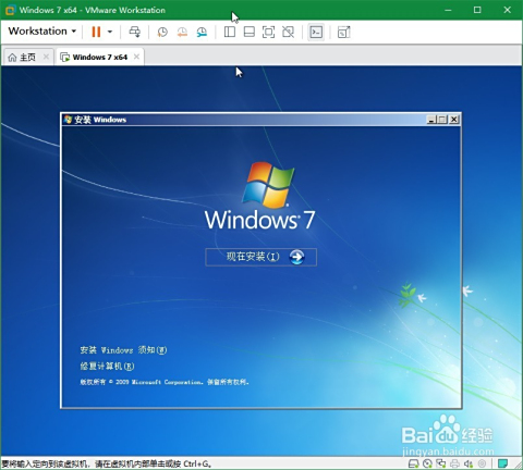 虚拟主机怎么安装win7系统  第1张