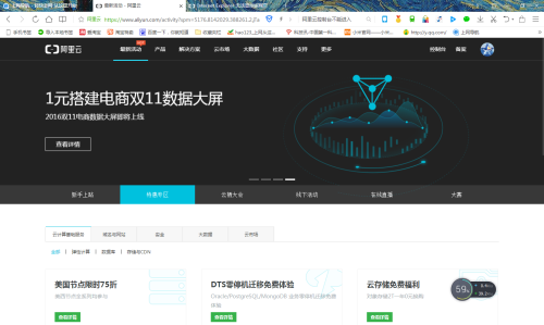 虚拟主机域名后面还带index.html