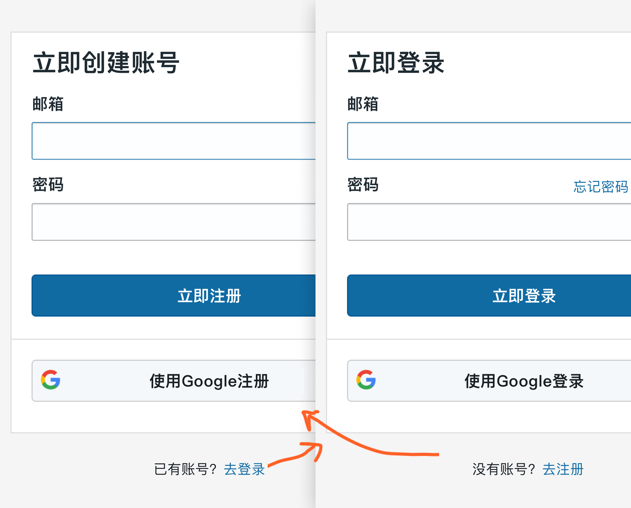 java用户重复输入怎么实现