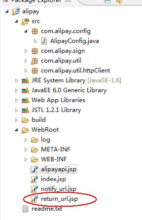 java接口的属性怎么使用