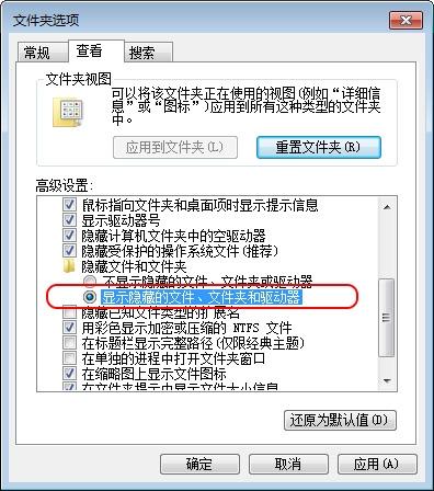 java包中文件丢失怎么回复  第1张