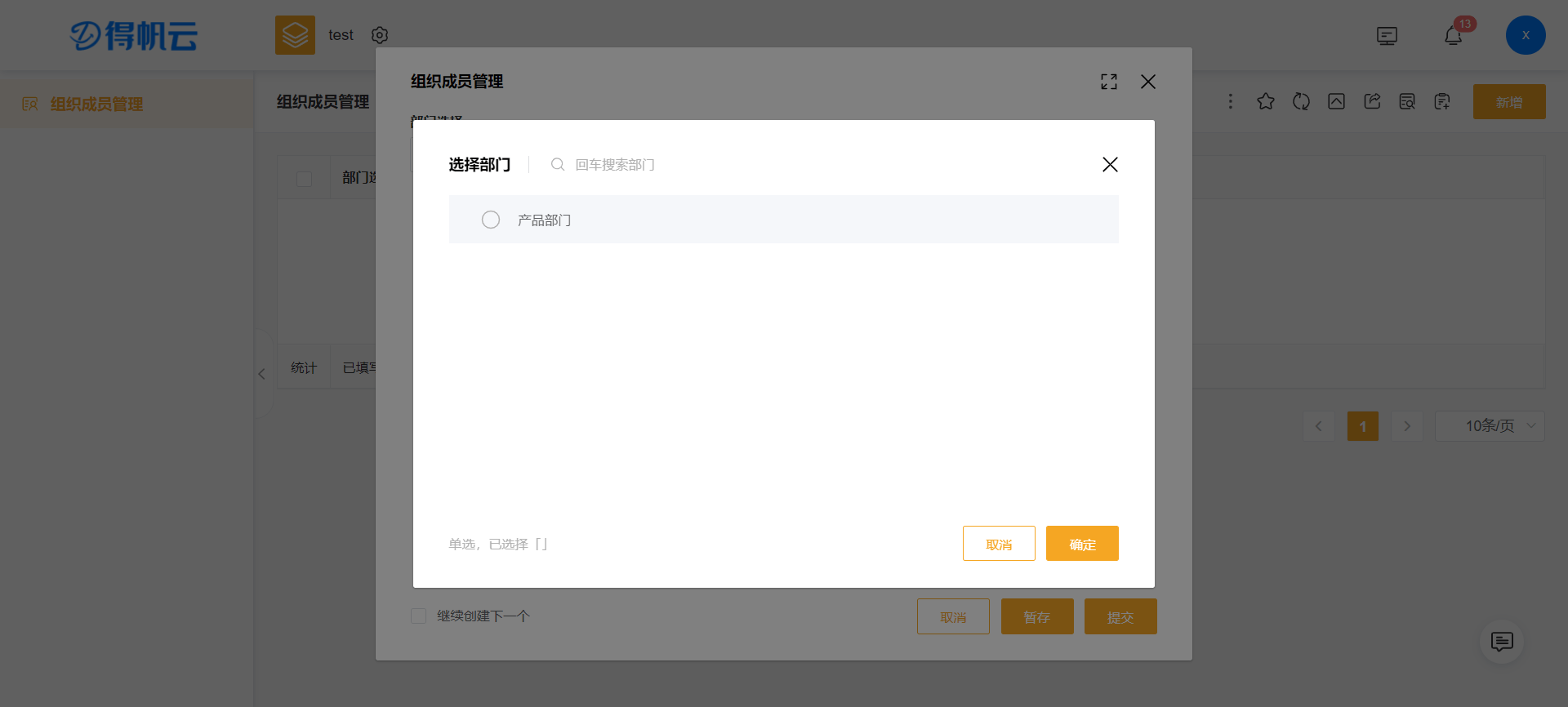 java里怎么截取字符串  第1张