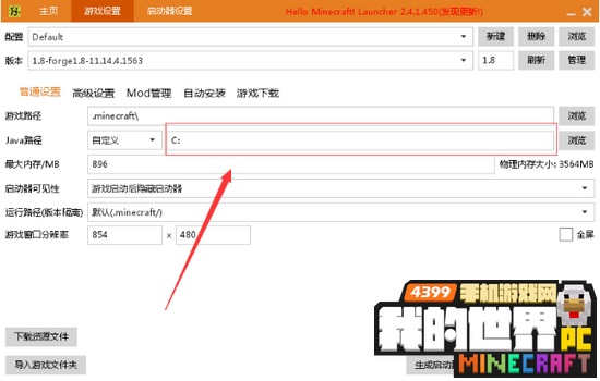 java中等待怎么解除  第1张