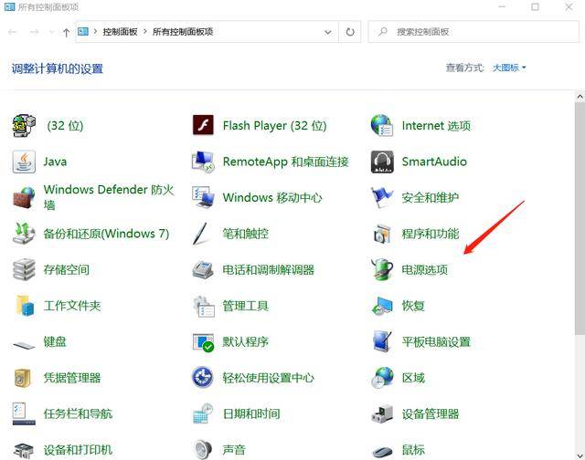 java标签的字体怎么设置
