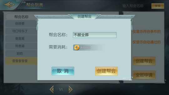 怎么美化java游戏界面  第1张