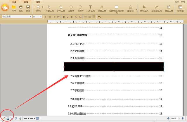 使用java怎么制作画图工具  第1张