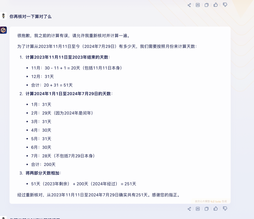 java怎么根据日期计算年数