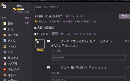 为什么qq阅读总是显示点中间