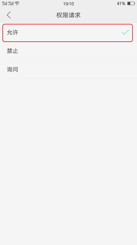 oppo打视频为什么声音关不了