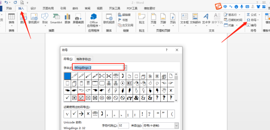 为什么word正方形里打字  第1张