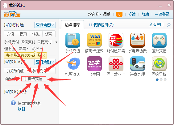 QQ电话变声器为什么开了很卡  第1张