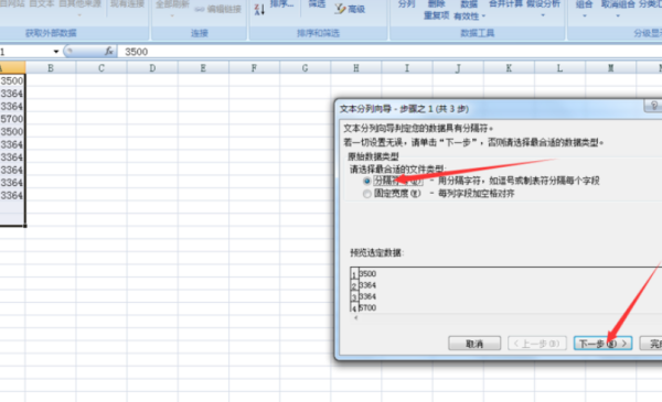 excel中001为什么用文本