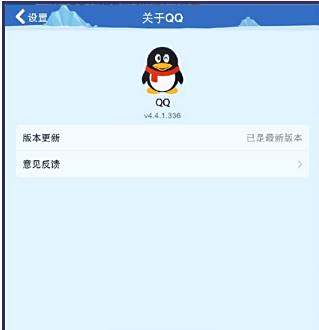 IPad优酷为什么不能qq登录