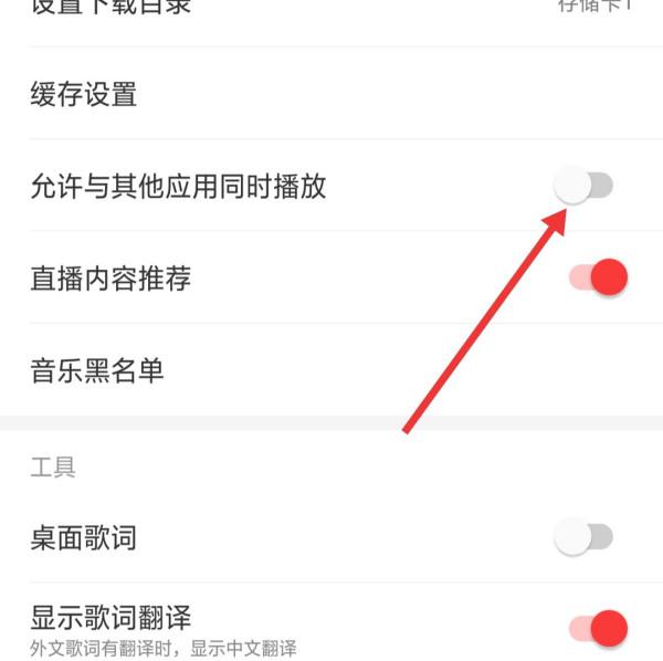手机看抖音为什么老暂停  第1张