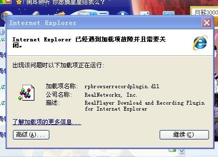 为什么小都打不开优酷