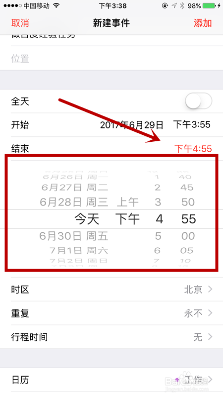 html 手机端如何设置漂亮日期