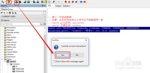 plsql怎么导入表数据库表  第1张
