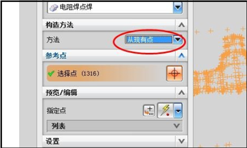 ug怎么导出加工数据库  第1张