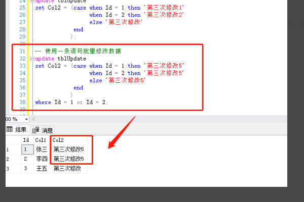表格怎么一列变成一行数据库  第1张