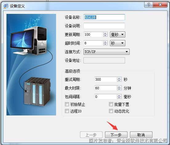怎么仿真数据库