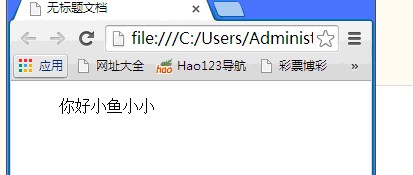 html如何显示一个标签