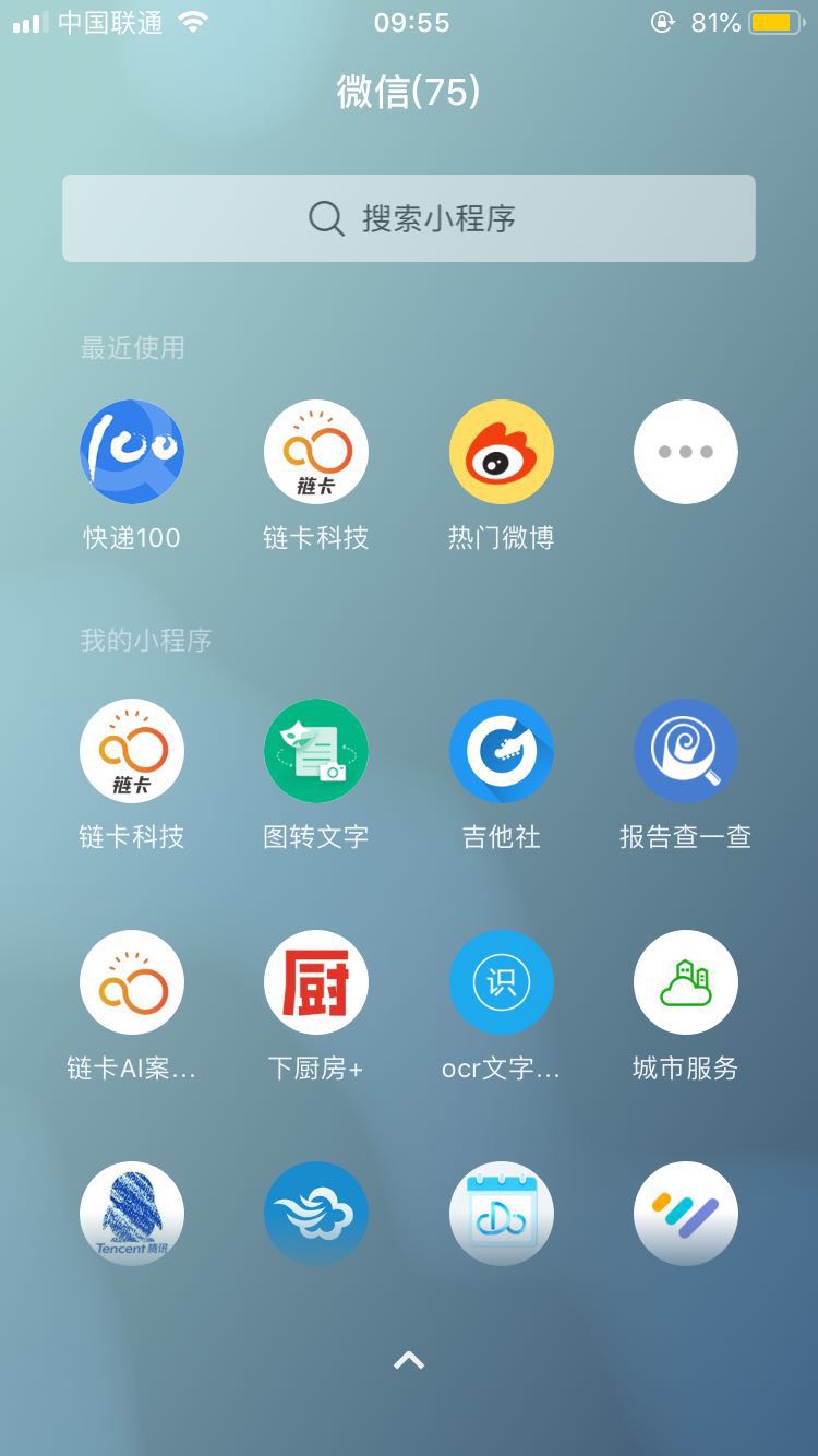 小程序如何展示 html