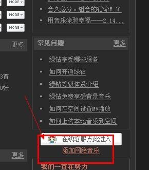 如何在html加入音乐播放器