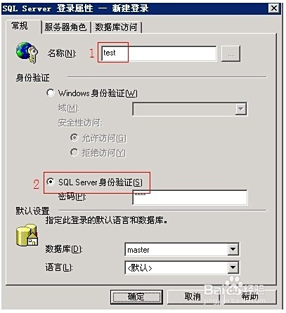 云主机数据库怎么看