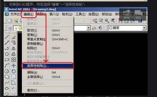 cad怎么输入表格数据库
