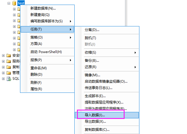 数据库中怎么复制表
