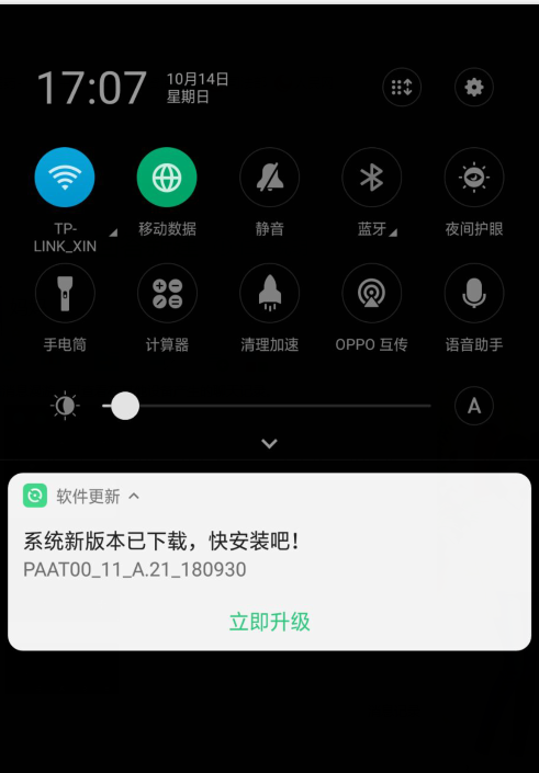 oppor15为什么没有屏幕录制  第1张