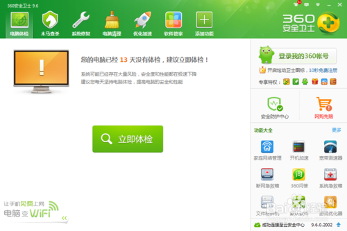 QQ浏览器为什么没显示  第1张