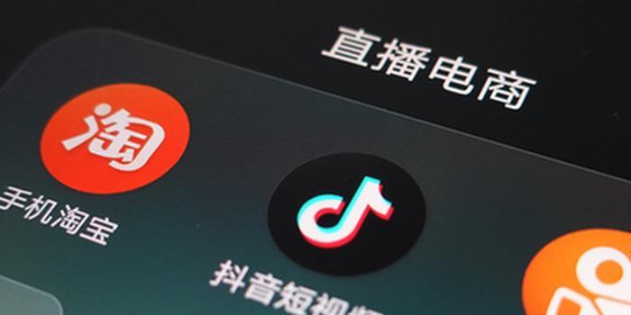 为什么打开快手是抖音  第1张