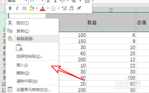 excel为什么标题上面出现格  第1张