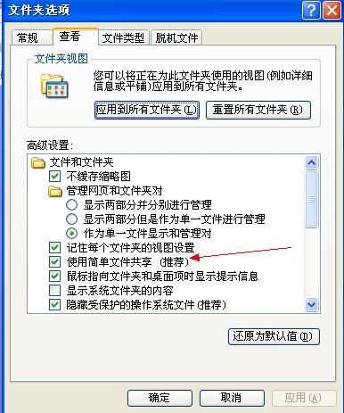 为什么第三页删不了