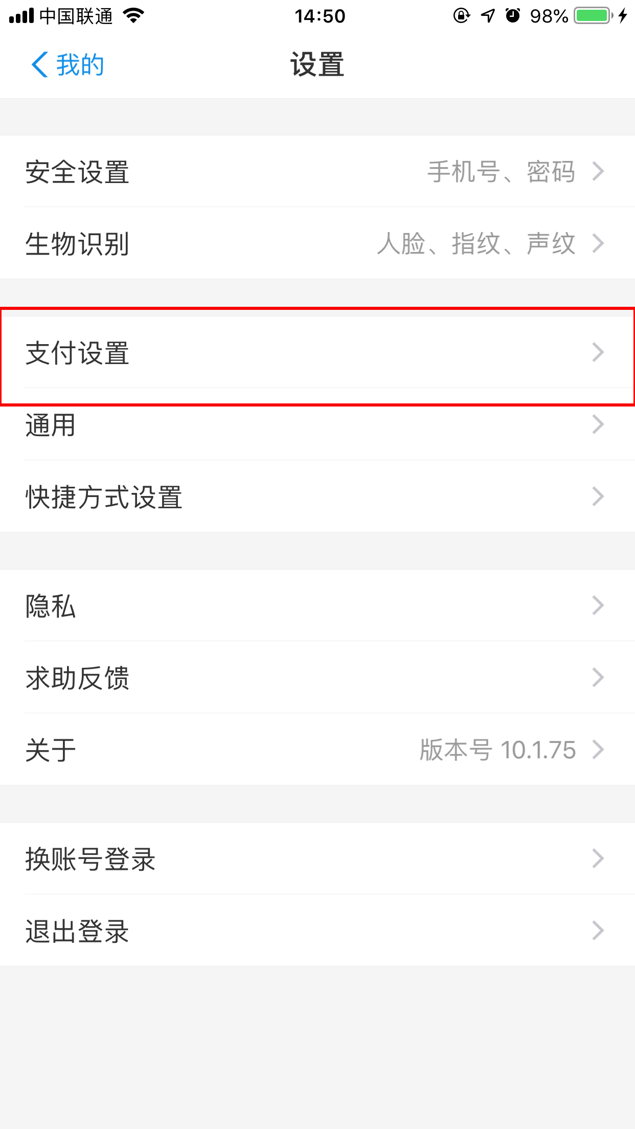 为什么支付宝打不到滴滴  第1张