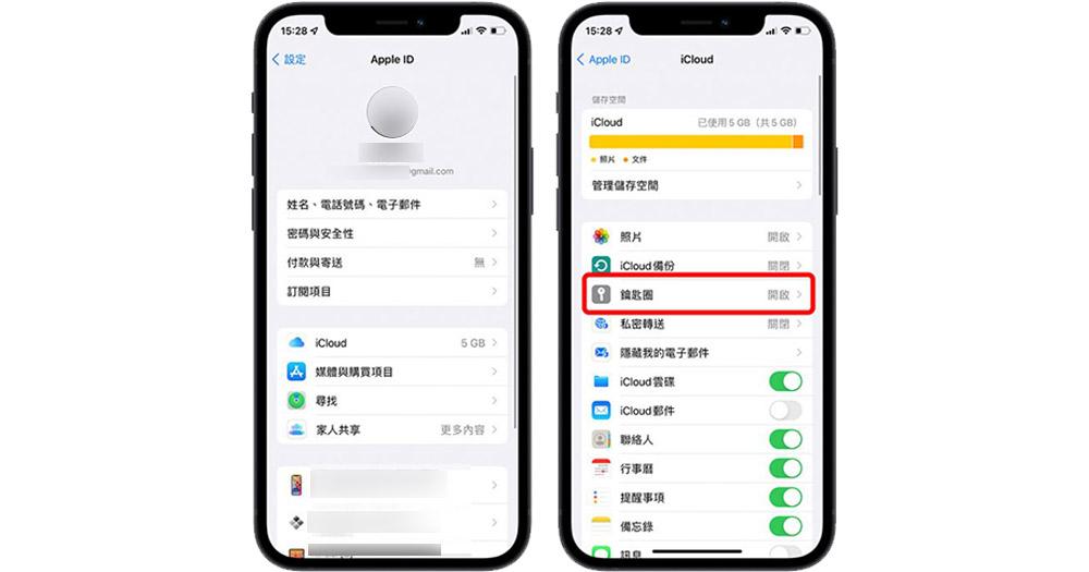 为什么苹果手机word能登陆