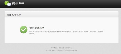 为什么电脑上的微信很卡  第1张