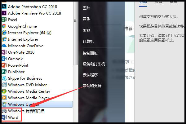 为什么word打出的字没颜色