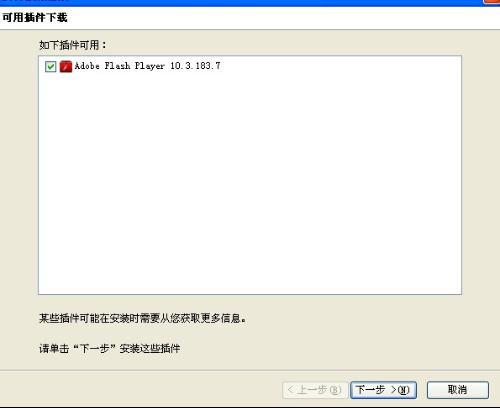 浏览器为什么总下载失败