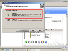 win8流媒体服务器  第1张
