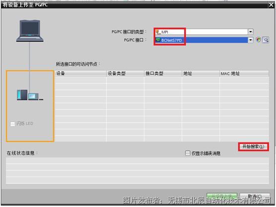 tcp服务器连接数限制