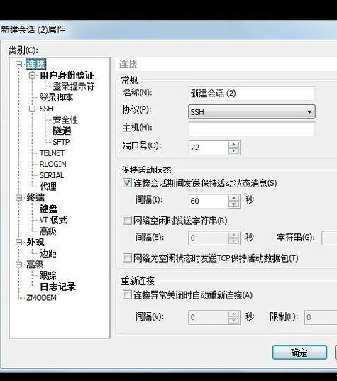 shell 怎么连接oracle数据库
