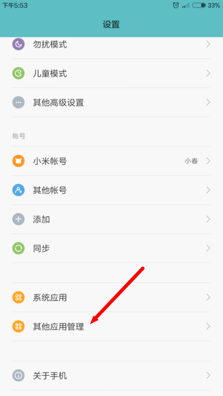 play商店怎么清除数据库  第1张