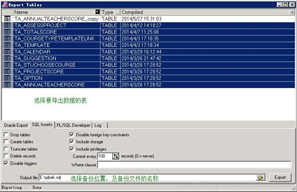 pl sql怎么新建数据库