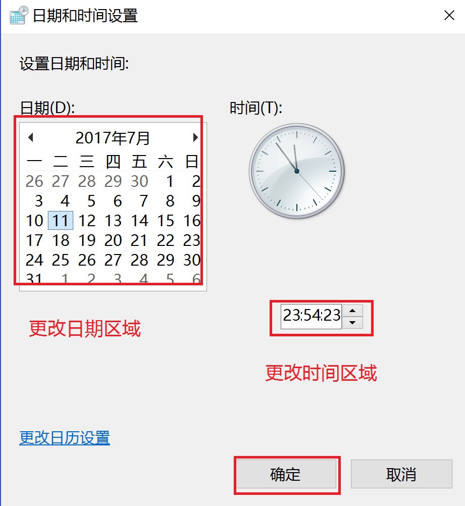 数据库怎么修改时间