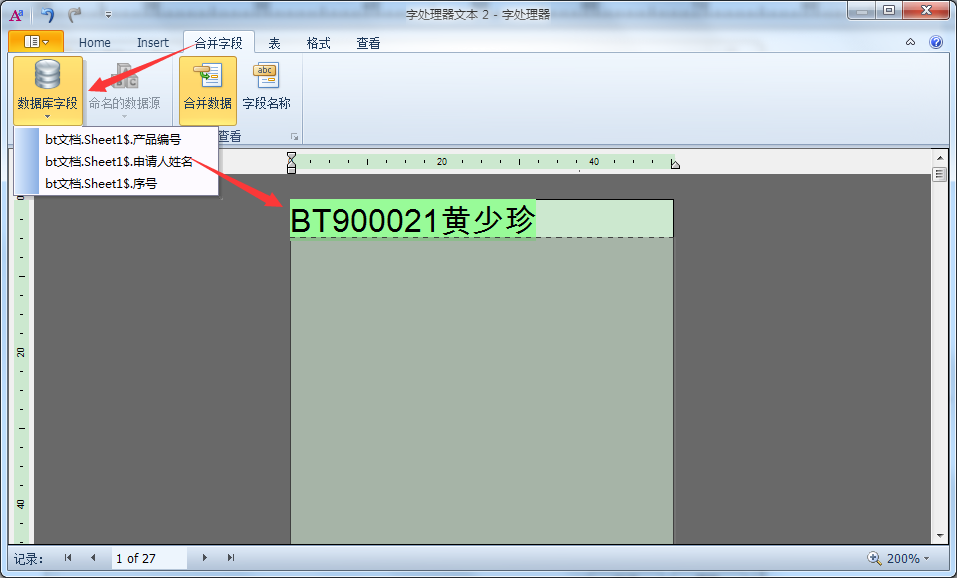 数据库怎么替换字段内容  第1张